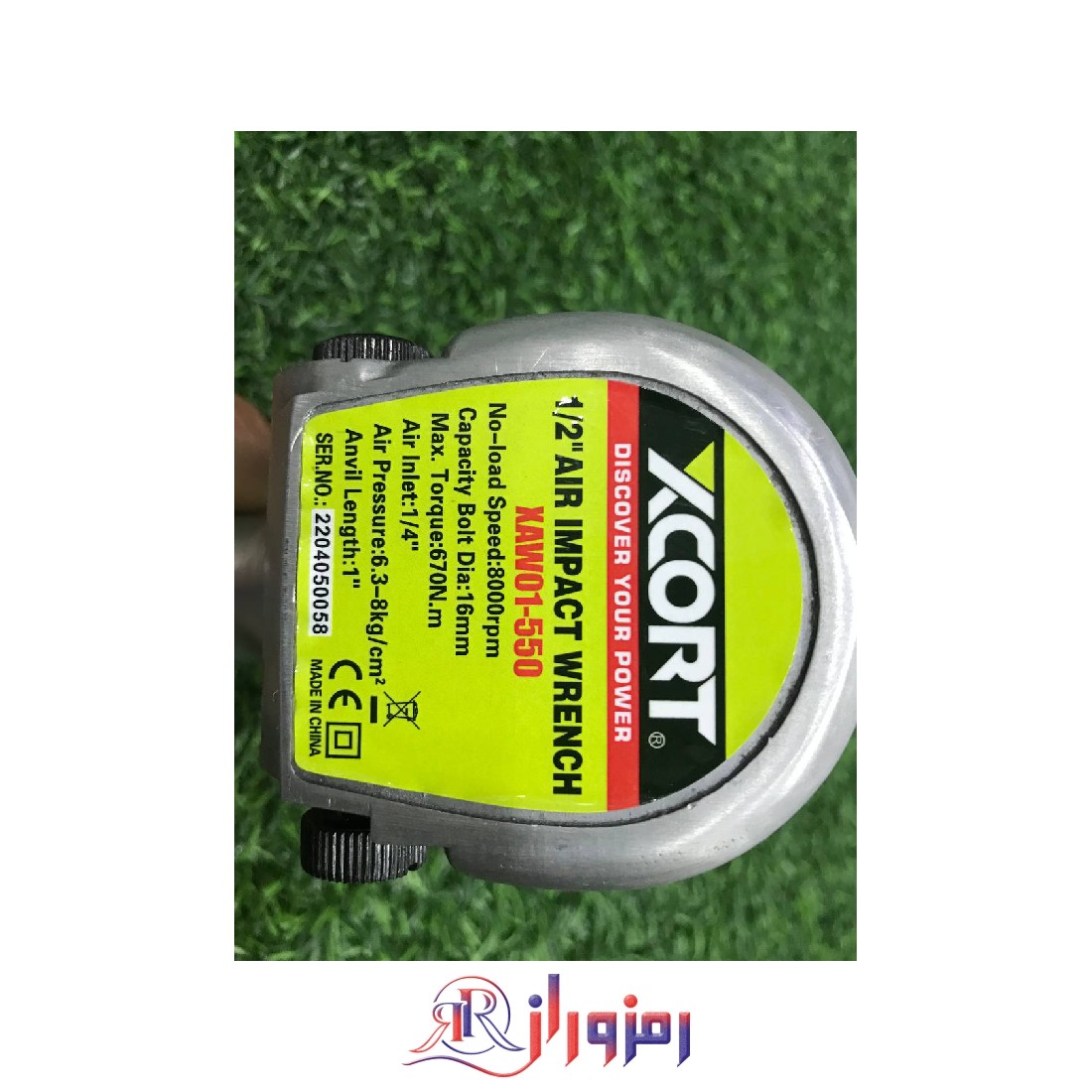 بکس بادی اکسکورت مدل xaw01-550 ، خرید بکس بادی اکسکورت مدل xaw01-550